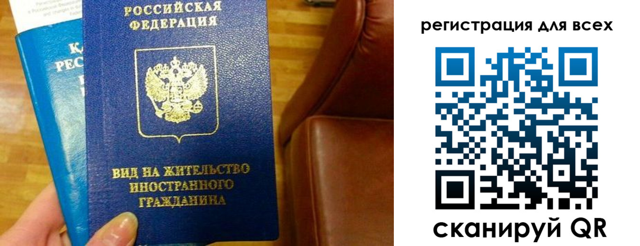 где прописаться в Гатчине