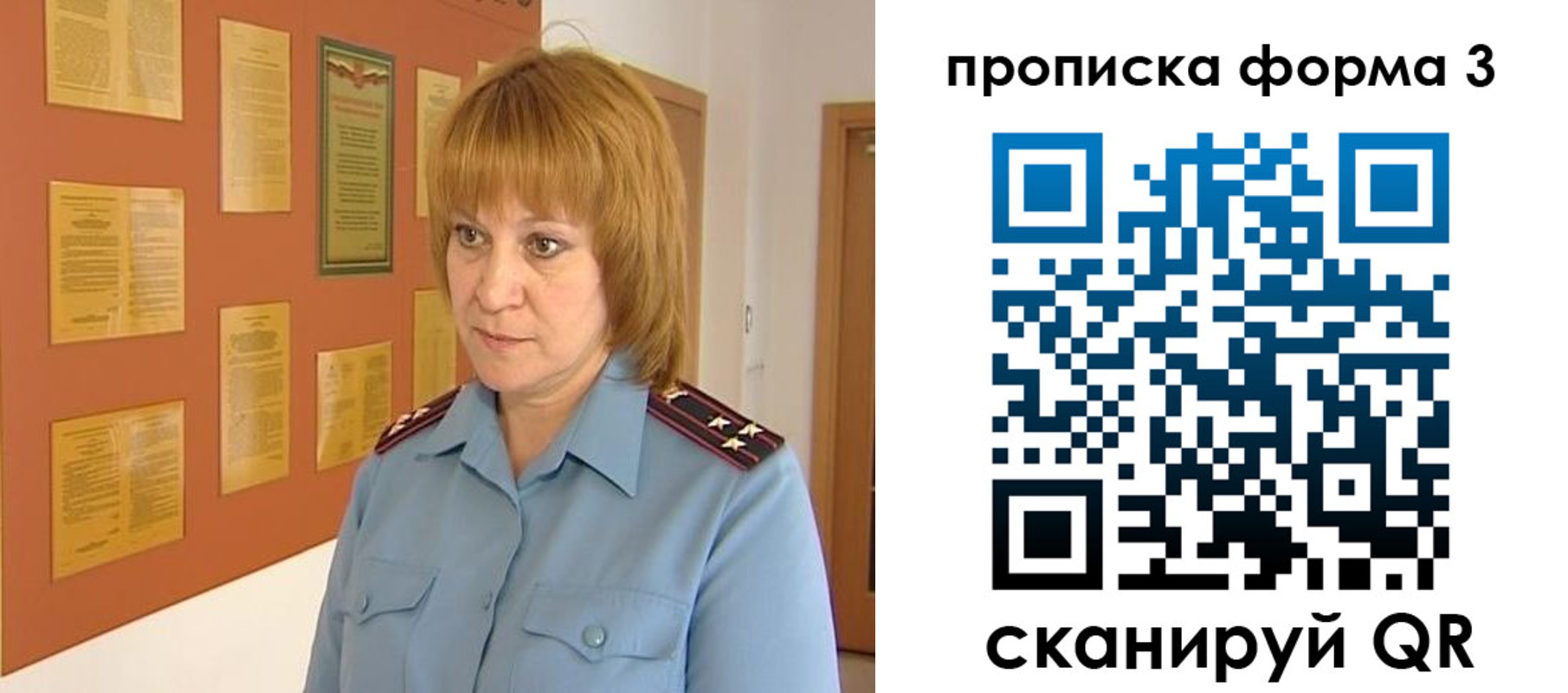 временная регистрация надежно в Гатчине