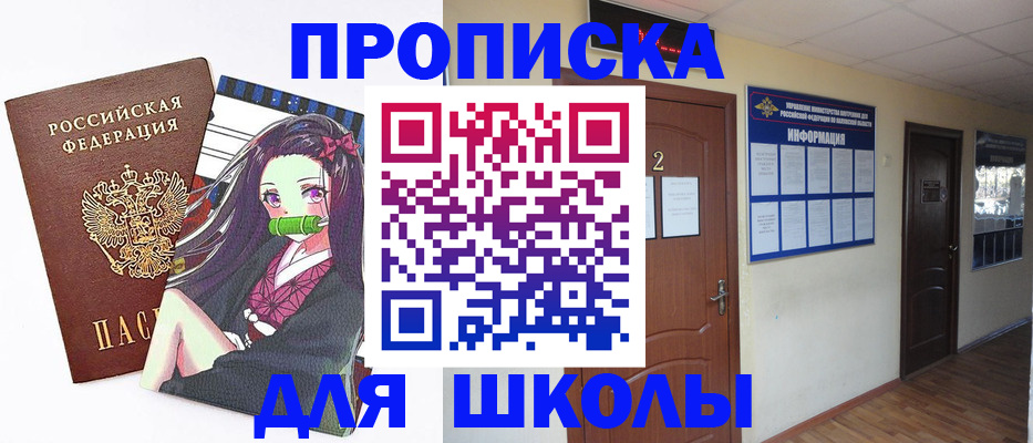 временная регистрация недорого в Гатчине