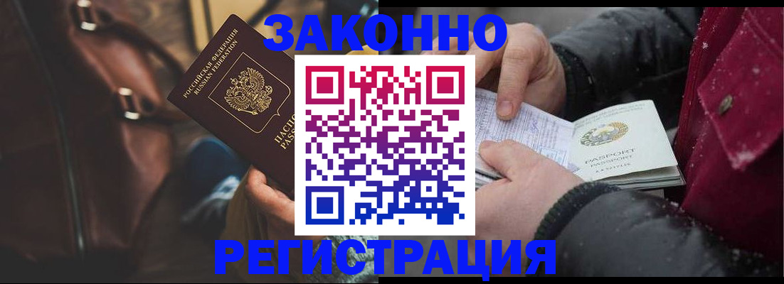 регистрация для школы в Гатчине